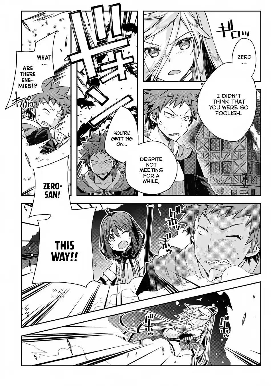 Yankee wa Isekai de Seirei ni Aisaremasu. Chapter 20 11